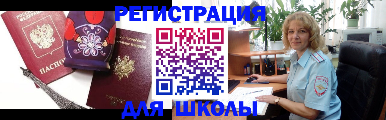 найти адрес прописки в Нововоронеже